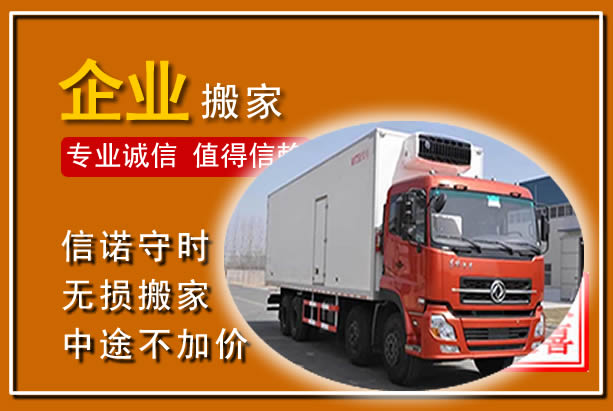 兴隆台工厂单位搬迁